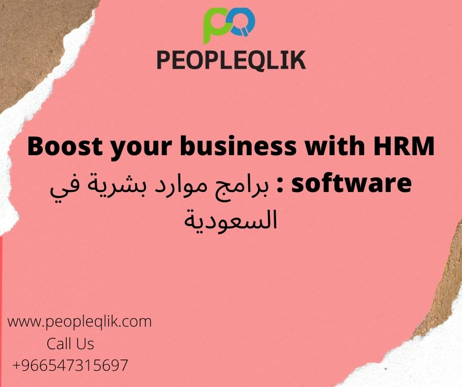 Boost your business with HRM software : برامج موارد بشرية في السعودية